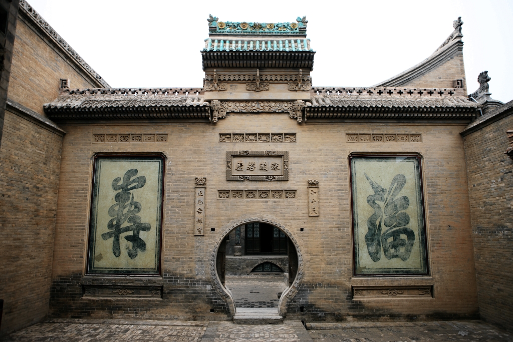 著名古宅山西运城李家大院门票