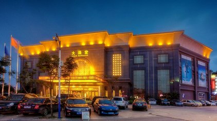 昆明世纪城大澡堂门票