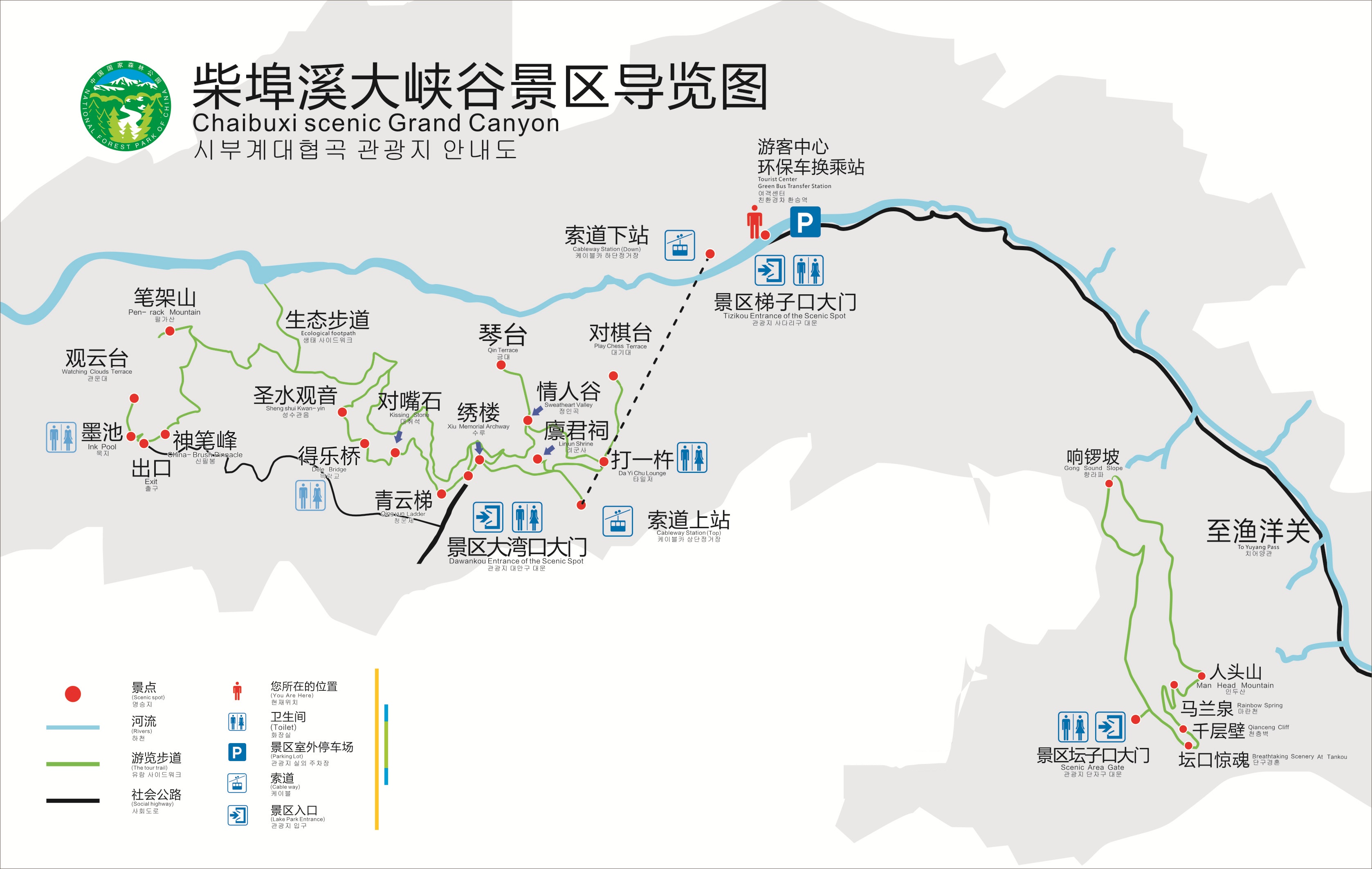 宜昌柴埠溪大峡谷门票
