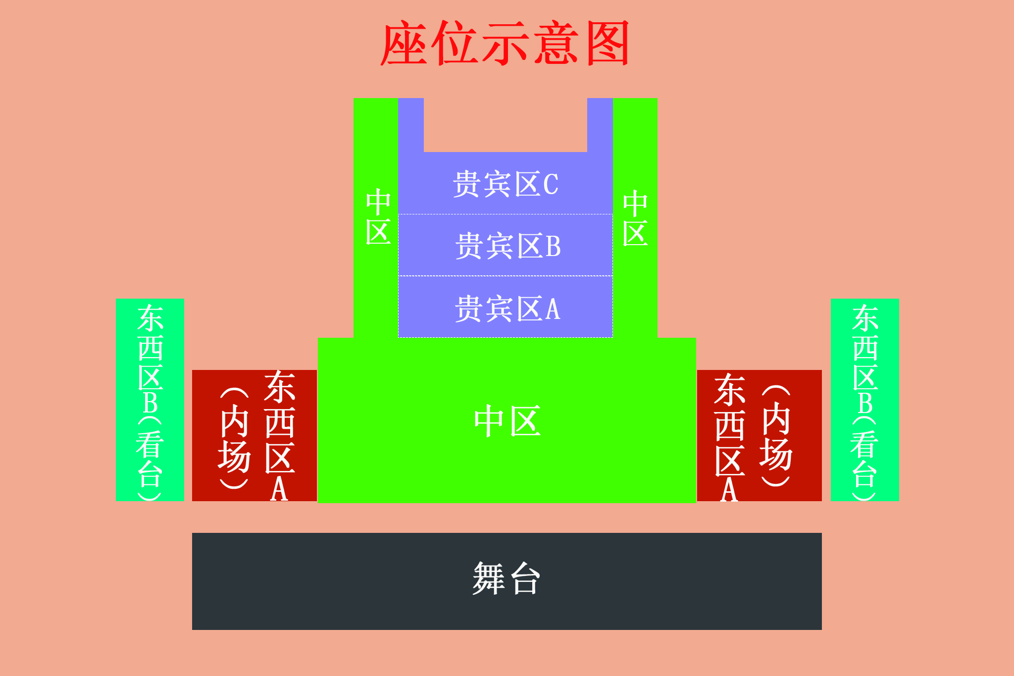 西安长恨歌演出中区票,马蜂窝自由行 - 马蜂窝自由行
