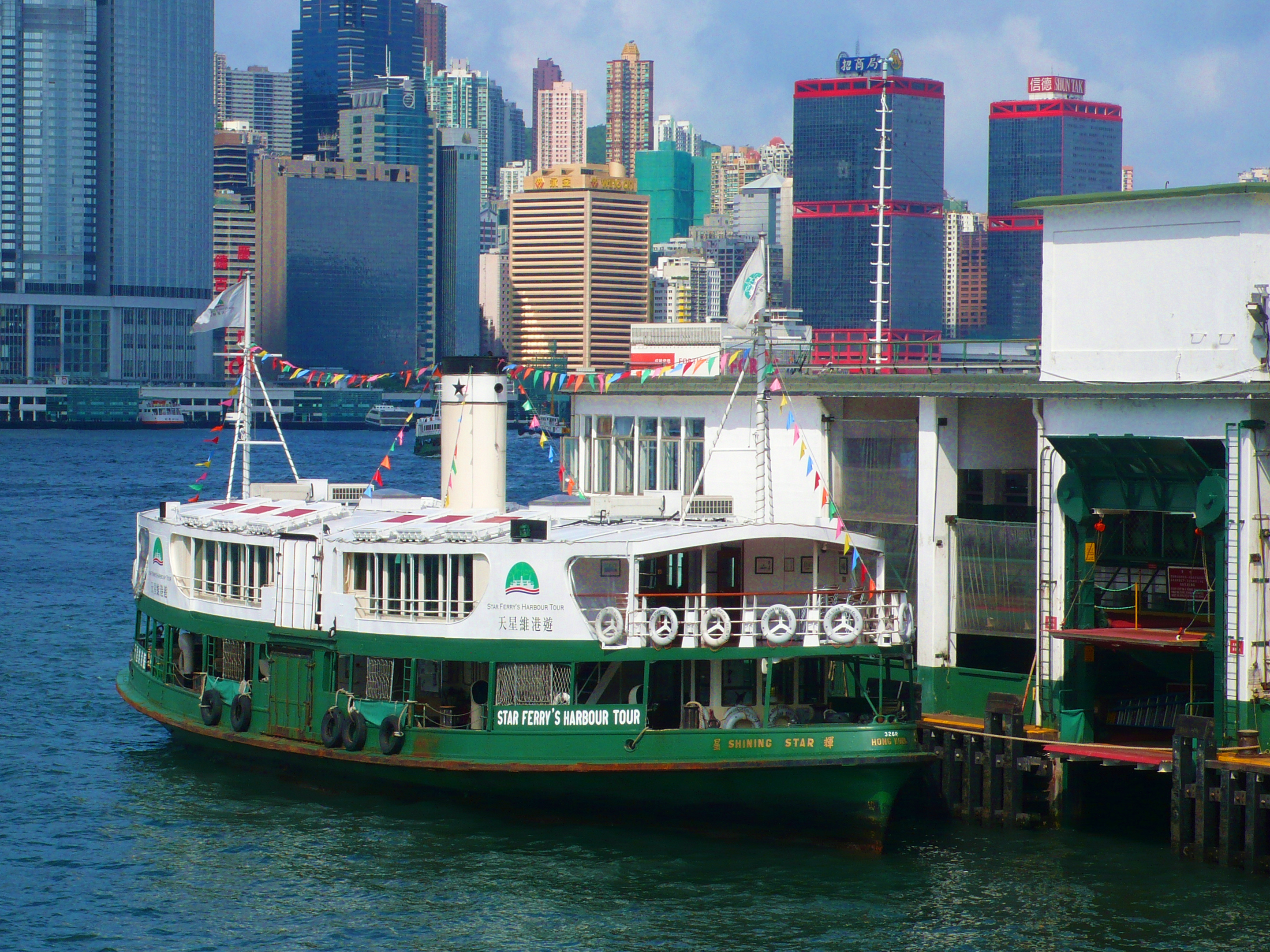 【全国普通快递包邮】天星小轮日间单程环游船票