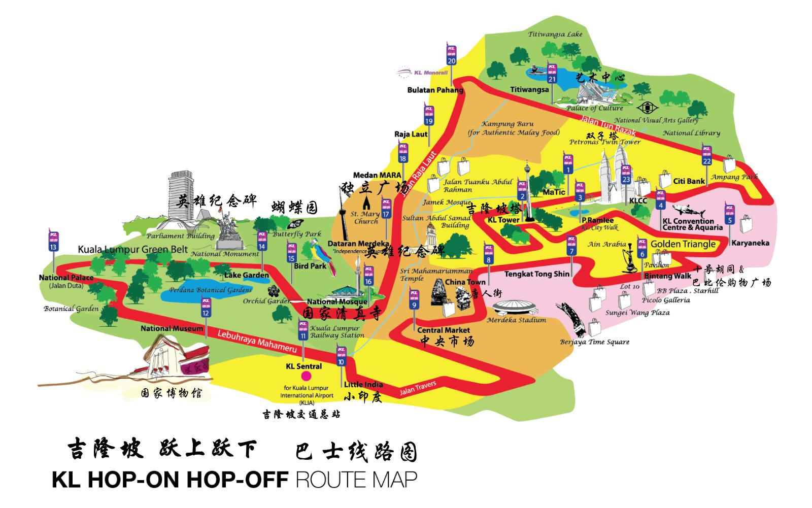 【1日24小时随上随下】马来西亚 吉隆坡双层观光巴士票 吉隆坡旅游