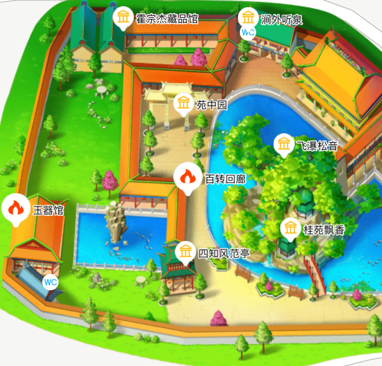 南粤苑【智能导游】手机使用,不含门票