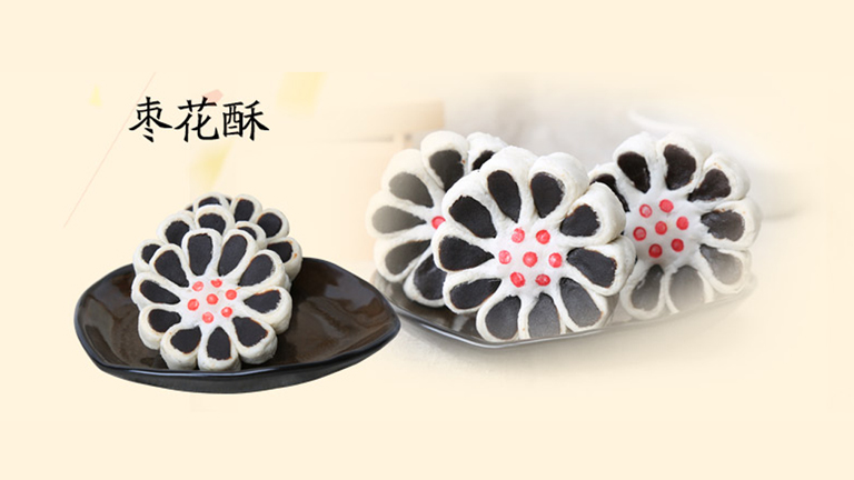 稻香村北京特色京八件1200g包邮