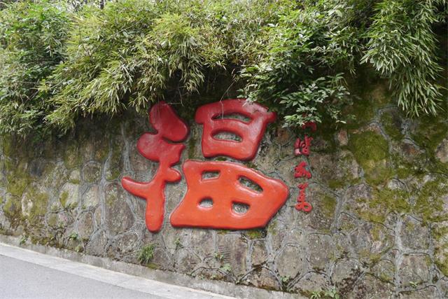 郴州出发苏仙岭风景区成人门票电子票